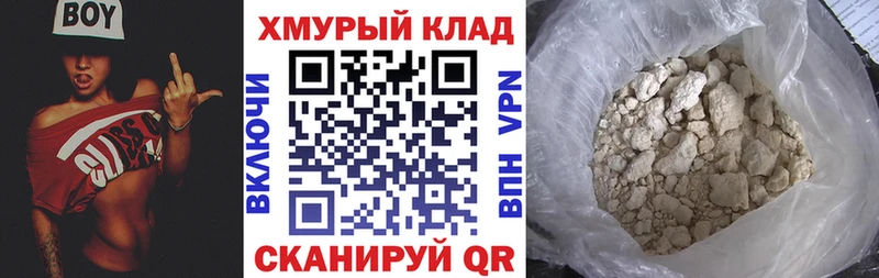 ГЕРОИН VHQ  Купить где  Афипский