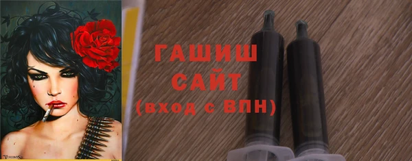 герыч Карпинск