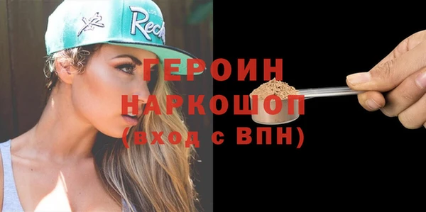 герыч Каменка