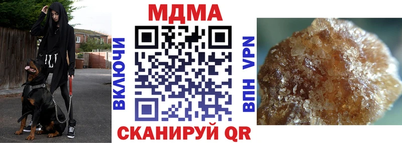 Купить закладки  Афипский  MDMA Molly