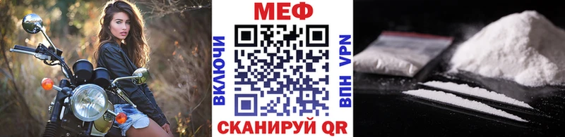 Мефедрон mephedrone  Купить закладки  Афипский 